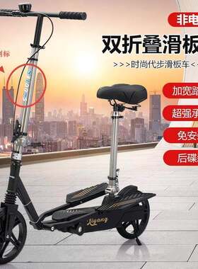 双十二脚踏双翼车可折叠滑板车带减震成人自行车上班代步车现货AR