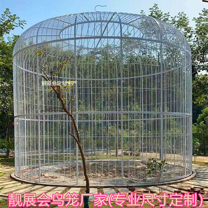 铁艺特大号加网鸟笼鹦鹉鸟笼户外大型超大巨型鸟笼装饰孔雀养鸟笼
