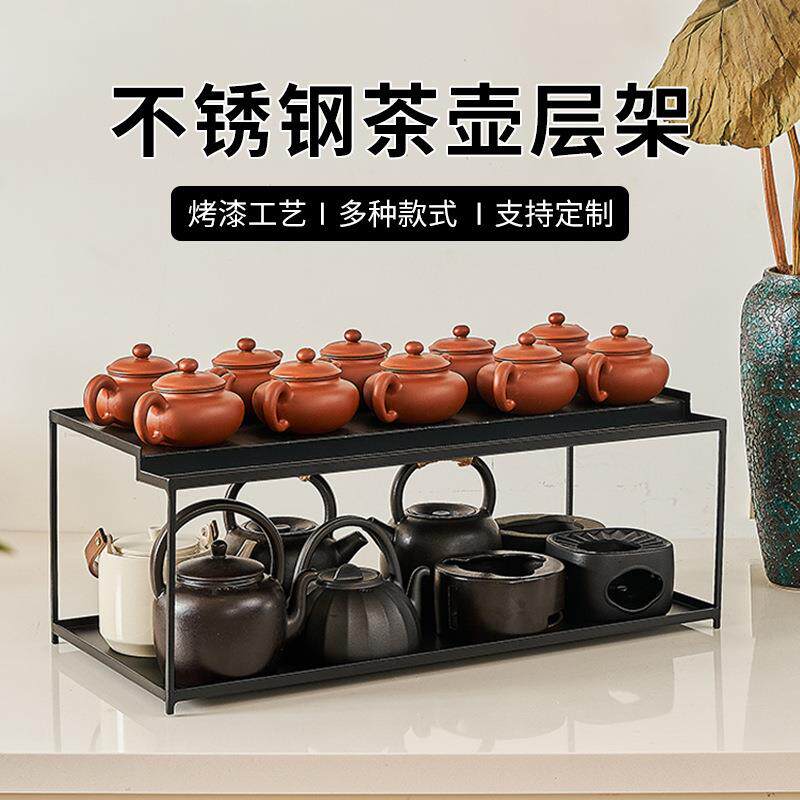 不锈钢茶壶层架新中式茶饮店吧台茶具摆放铁艺层架立式加高沥水盘