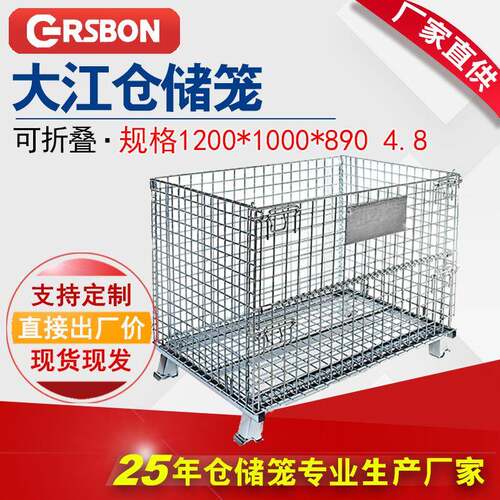 厂家直发铁筐周转箱高承重超大长方形蝴蝶框仓库物流用折叠仓储笼