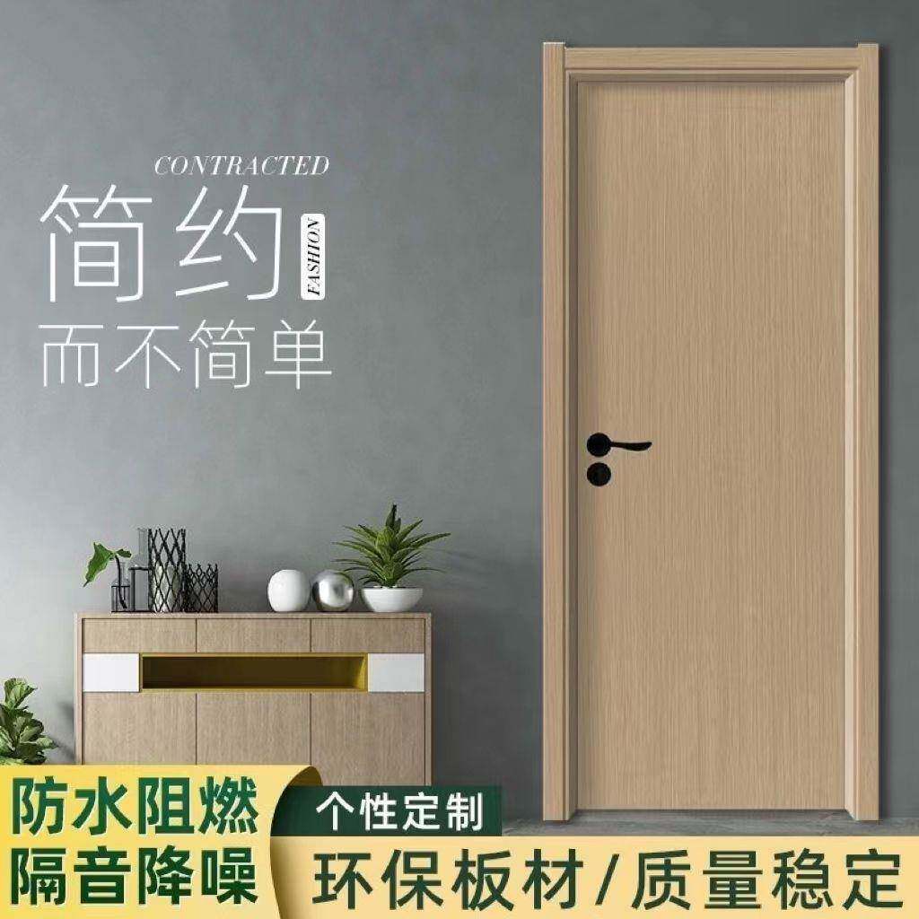 碳晶门免漆门实木复合门卧室门房间门套装门客厅门隔音门简约轻奢