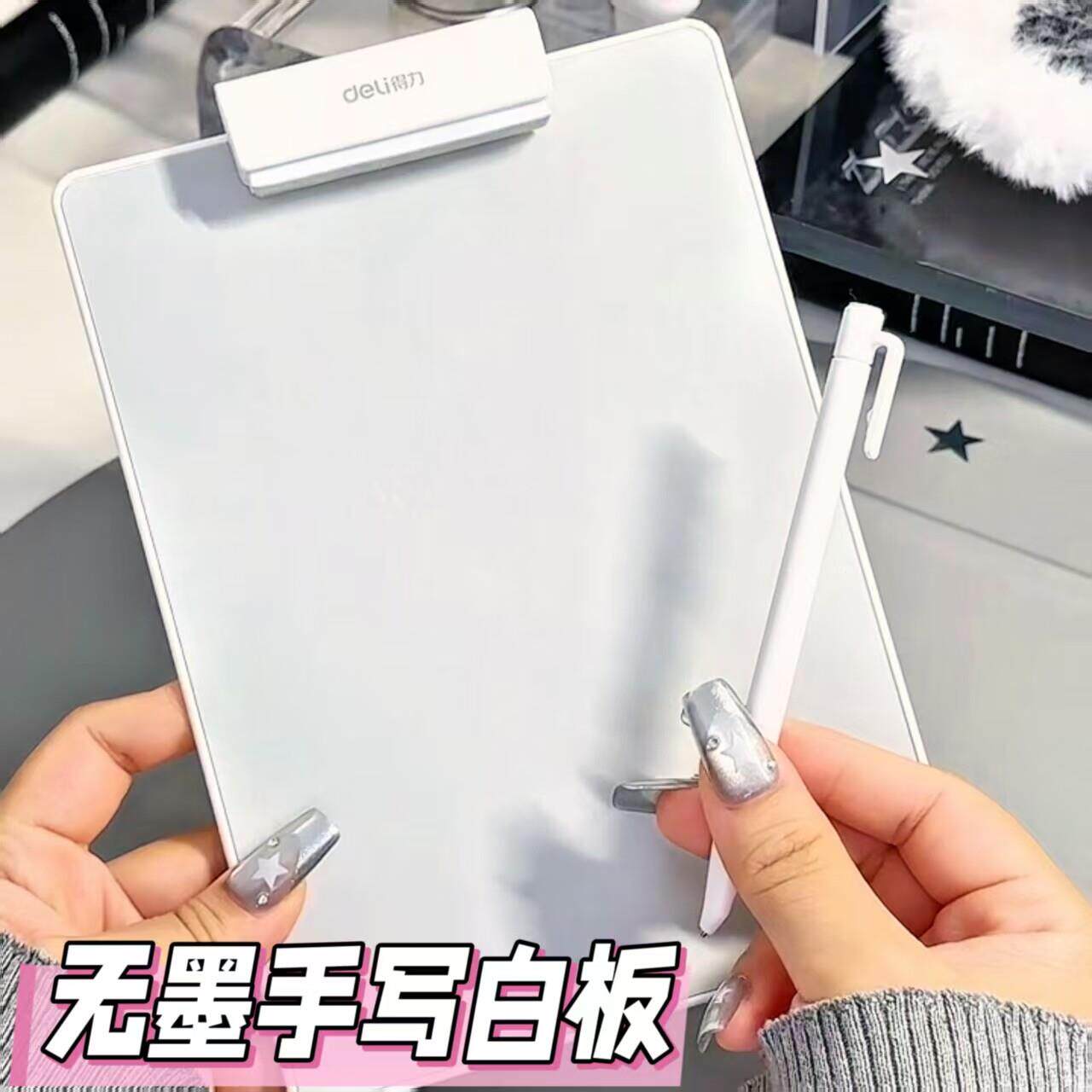 手写无墨桌面小白板可擦写字板磁性留言备忘提示板无墨书写便签板