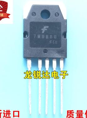 全新进口原装 7M0880 FS7M0880TU 电源稳压芯片 800V 8A 质量保证