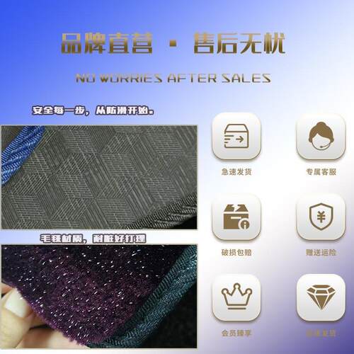 适用别克GL8ES653陆尊公务舱胖头鱼专用中排地毯商务汽车改装脚垫