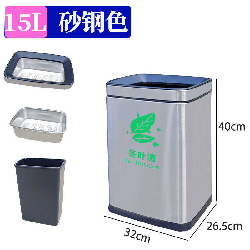 商用不锈钢大小号倒茶水过滤办公室茶叶渣垃圾桶脚踏式间水桶分离