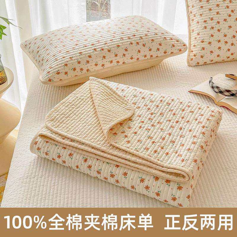 夏季纯棉加厚床单单件宿舍女孩单人100全棉被单1.5床盖枕套三件套