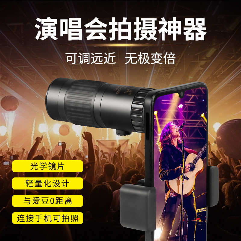 厂家直销BIJIA15-80倍高清变倍大目镜高倍单筒望远镜袖珍夜视100