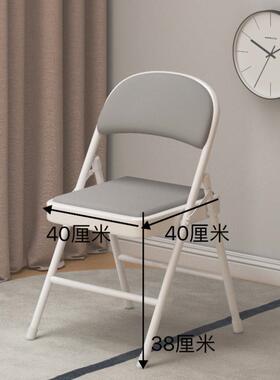 中高折叠椅子35m成人家靠背椅用WAP学生学携习办公便座椅小凳子餐
