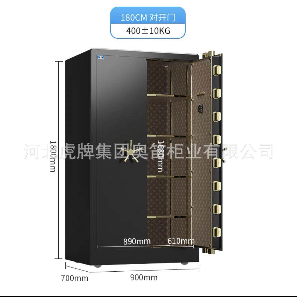 .保保柜国标认证LTF大型18m单双对开门险箱家用智能办险公新品
