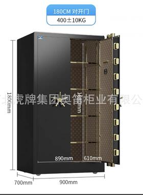 保柜国标认虎VYG牌大型1.8门m单证双对开保险险箱家用智能办公新
