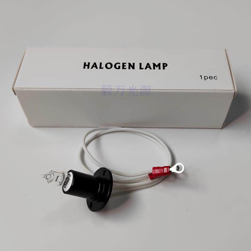 美康MS880/MS680/MS880B生化仪分析仪灯泡12V20W光源灯