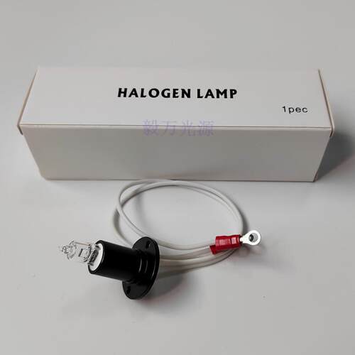美康MS880/MS680/MS880B生化仪分析仪灯泡12V20W光源灯