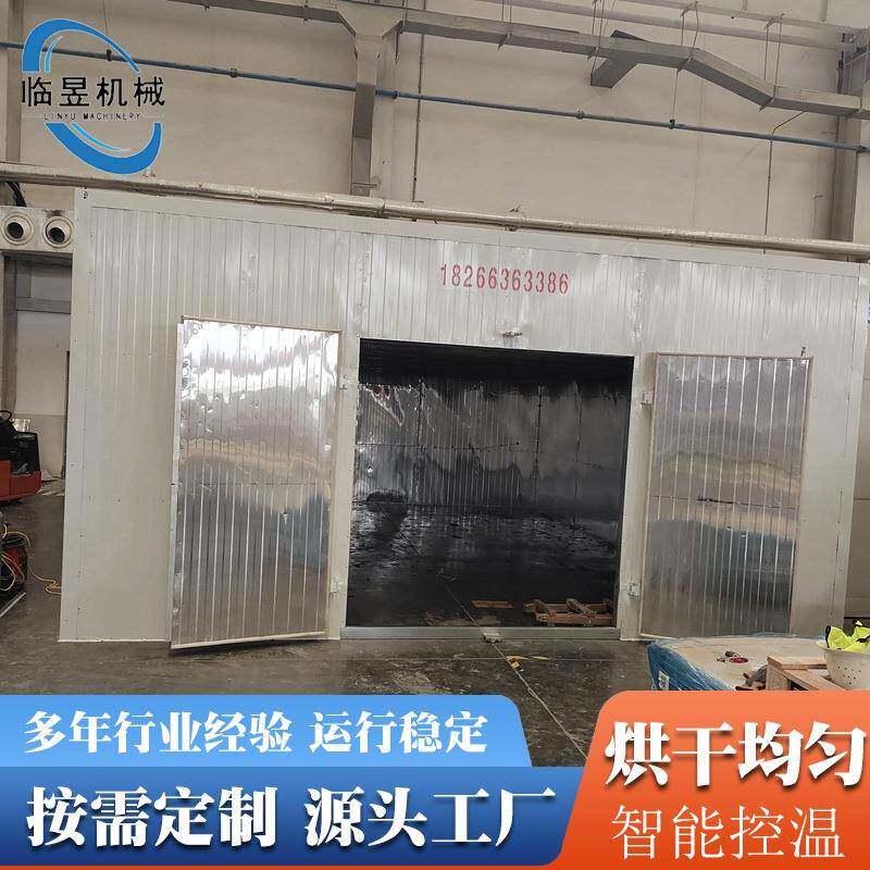 白凡鱼烘干机 海鲜淡水鱼烘干箱 箱式热泵鱼干烘干设备厂家生产