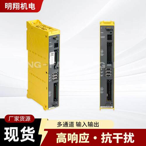 IO模块速分布式总线 自动化产线专用16路开关量输入输出IO模块