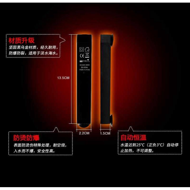 水母缸专用迷你非石英防爆加热棒鱼缸自动恒温器