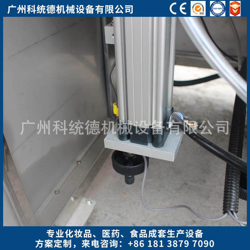工厂小型液体洁面乳丝瓜水肉毒杆原液小型自动灌装生产线