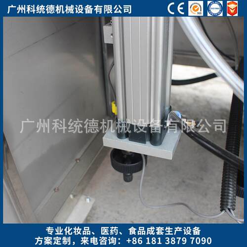 工厂小型液体洁面乳丝瓜水肉毒杆原液小型自动灌装生产线