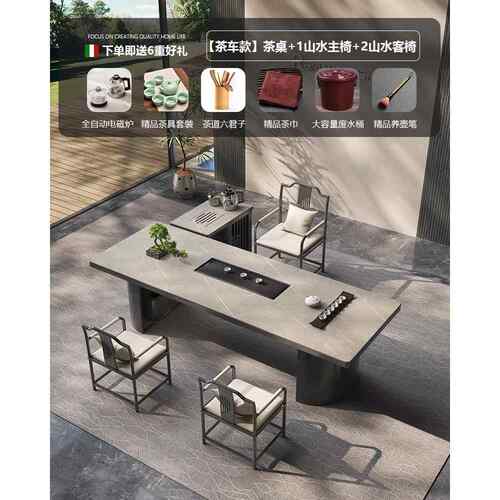 正品板轻奢岩茶桌椅组合高级几感烧水壶一体茶办室高端公泡茶台大