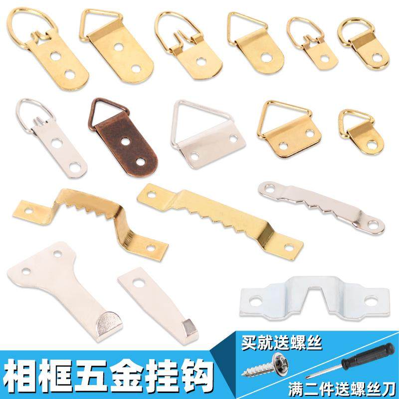 相框五金挂钩配件装饰画无痕钉广告牌十字绣画框横竖暗挂明挂配件,收纳整理,挂钩/粘钩,淘宝优惠券,粉丝福利购,淘宝优惠卷