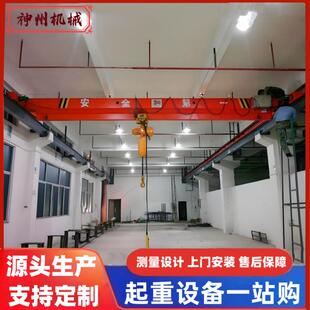 单梁行车1吨起重机车间用5吨单梁桥式行吊电动单梁桥式起重机桁车