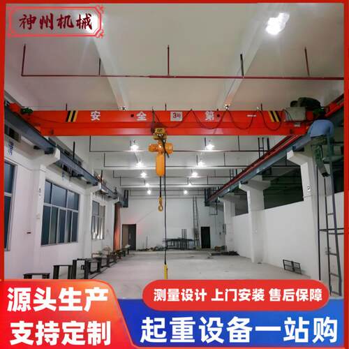 单梁行车1吨起重机车间用5吨单梁桥式行吊电动单梁桥式起重机桁车