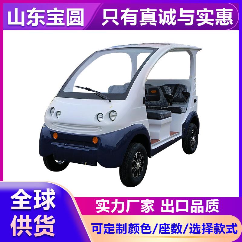 5座电动四轮巡逻车物业保安社区观光车