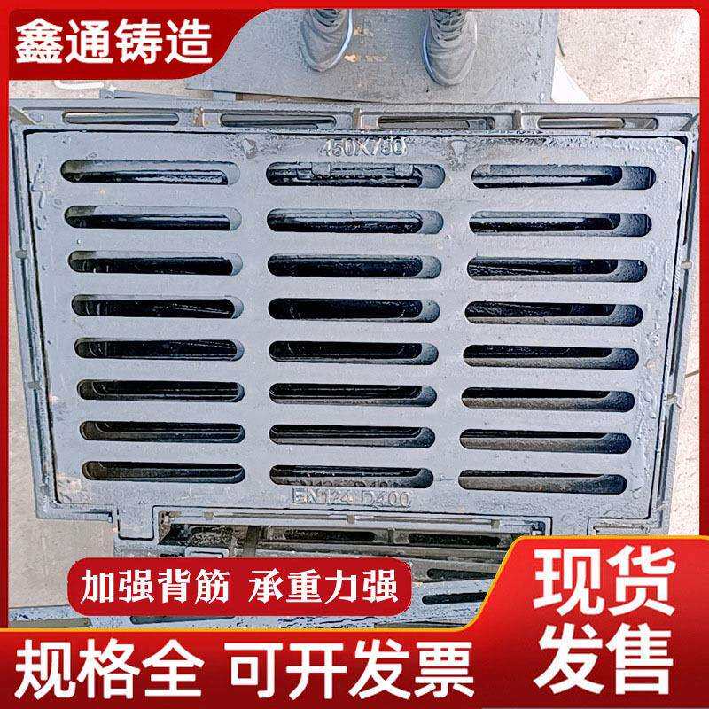 铸铁盖板井盖排水沟下水道沙井雨水篦子地沟格栅篦子雨水篦子庭院