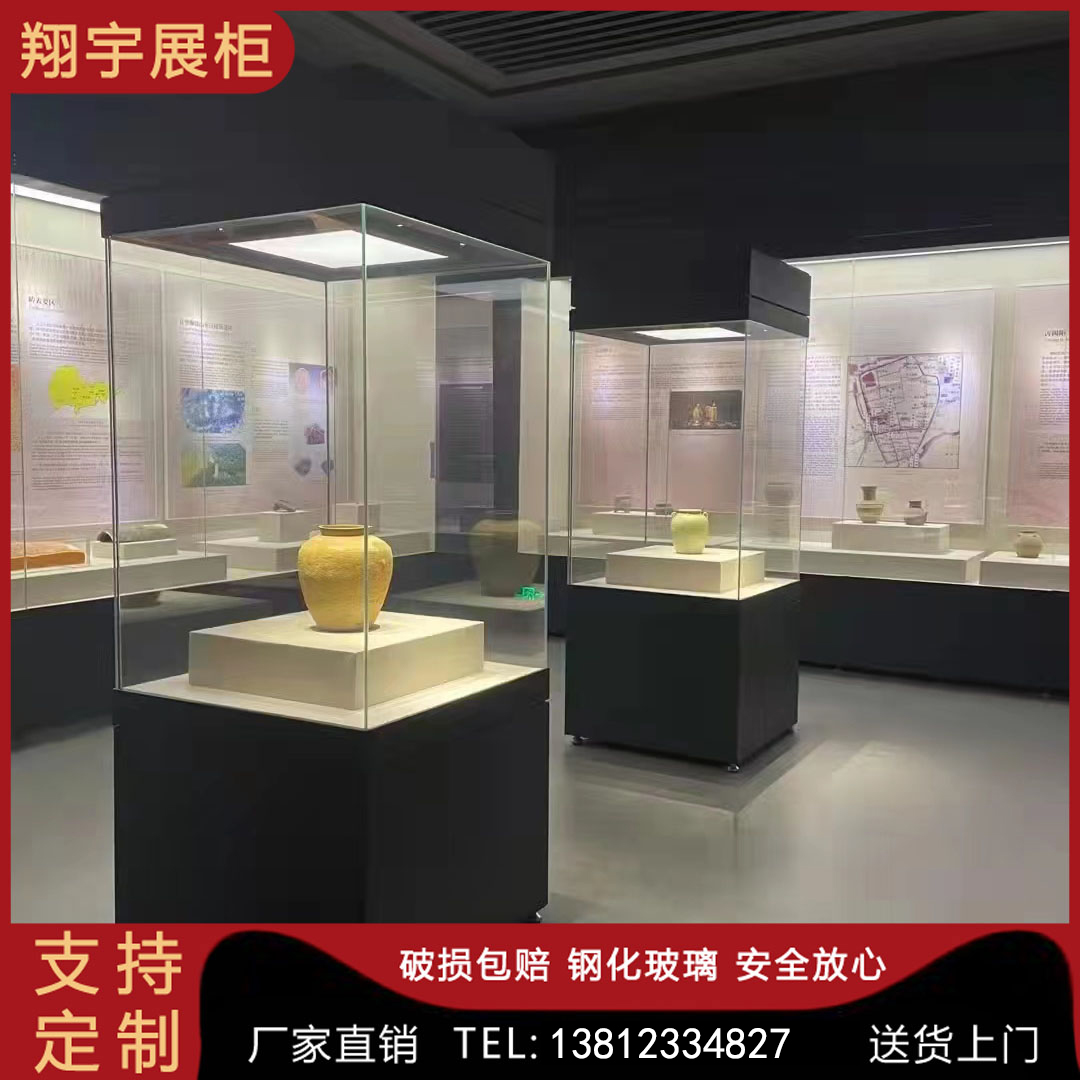 博物馆瓷器古玩展示柜泥塑工艺品玻璃独立陈列柜台古董珠宝收藏柜