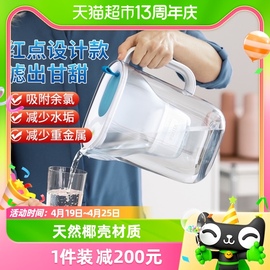 德国brita碧然德家用滤水壶净水壶设计师，系列3.5l净水壶净水器