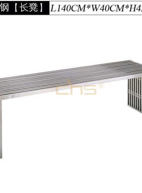 凳 古风stool卡莱尔换鞋凳 carlisle简约凳现代长短矮凳 不锈钢中