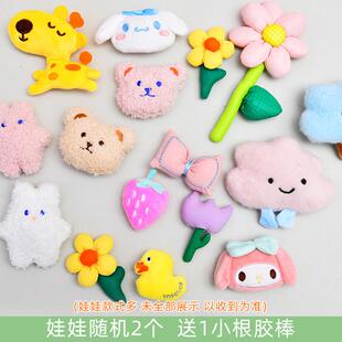 新品塑料彩色pp编织礼品篮子教师节手提儿童卡通花朵伴手礼篮大号