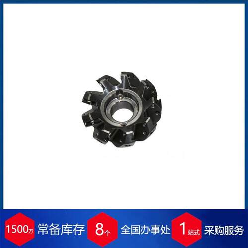 供应捷克铣削头PremiumUZ-50 1943