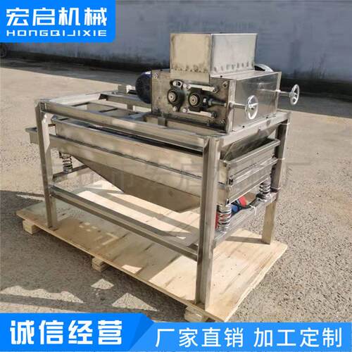 专业销售果仁滚刀切碎机核桃仁切碎机滚刀切碎机销售