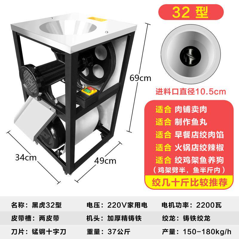 高档32/4养252绞肉机商用大功率电动辣大型殖场绞鸡架/鱼碎骨机打