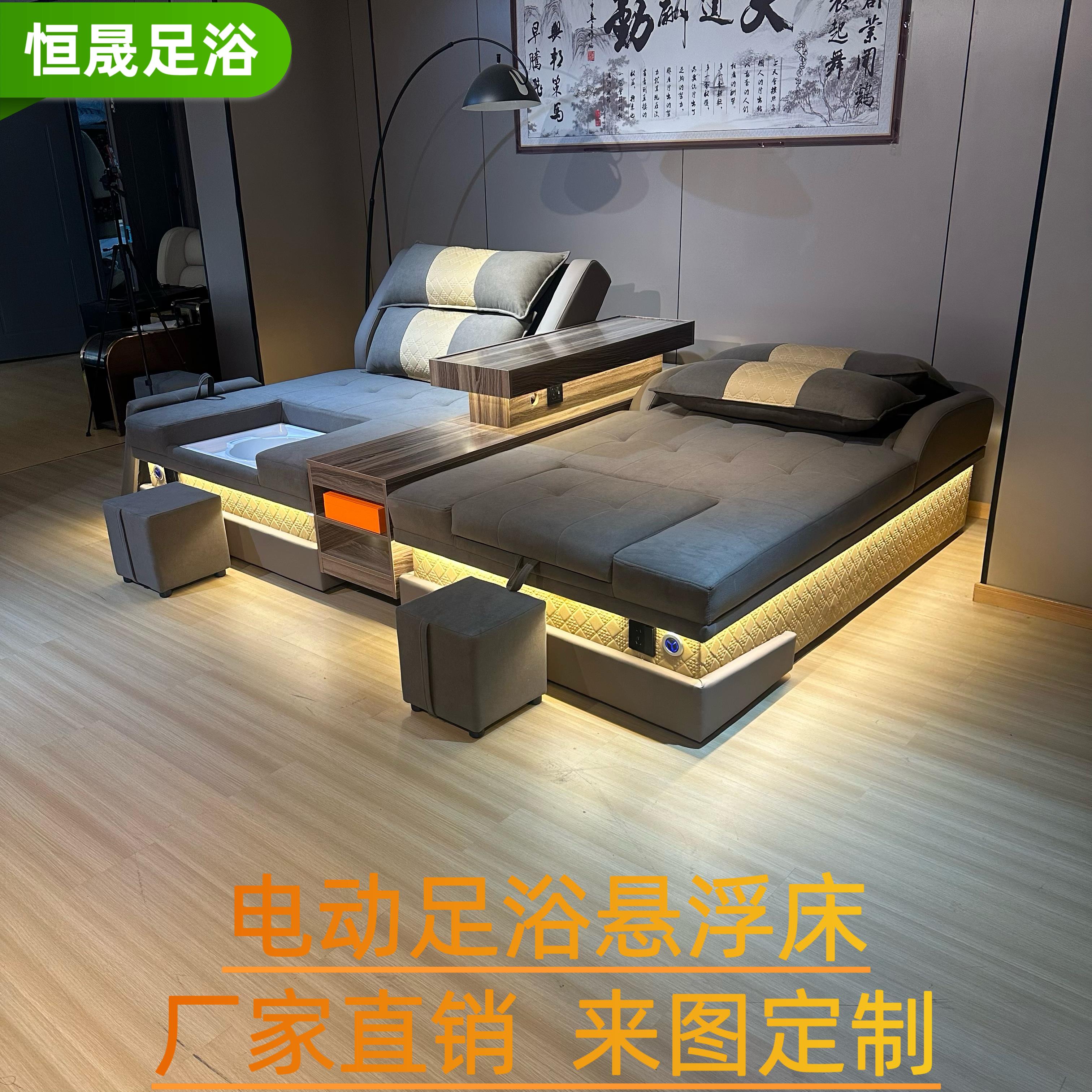 电动足疗沙发足浴床洗脚店浴场k歌沐足榻榻米炕床推背按摩躺椅