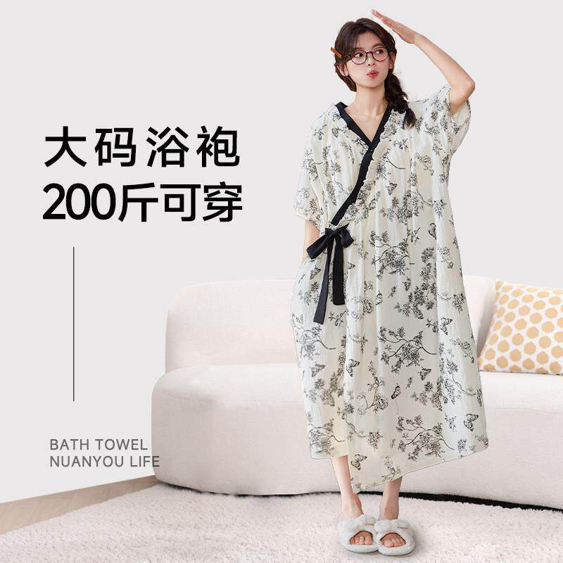大尺码浴袍女200斤可穿加大加长款胖mm300斤短袖浴巾睡裙四季2026