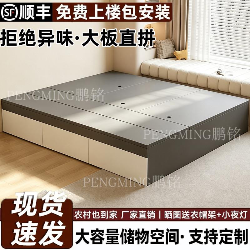 榻榻米实木床架可定制小户型地台定制1.35卧室高箱单双人床储物床图片