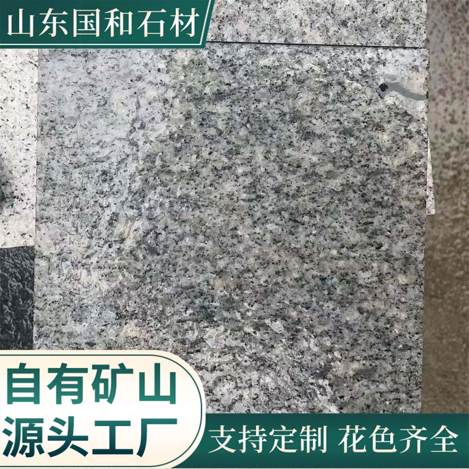 芝麻黑板材花岗岩火烧面地铺砖庭院建筑幕墙干挂石板荔枝面石材厂