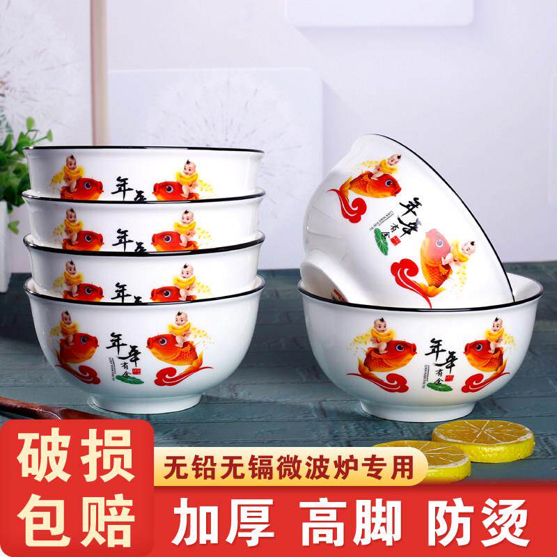 陶瓷吃饭碗5英寸家庭高颜值景德镇米饭碗家用面碗加厚防烫小碗