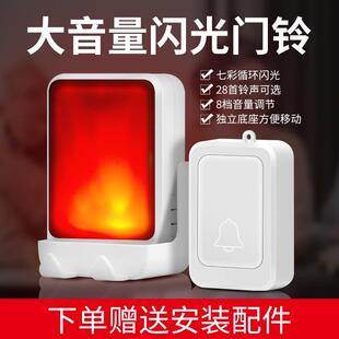 免插电无线遥控声光门铃远距离七彩闪光聋人老人服务呼叫器可静音