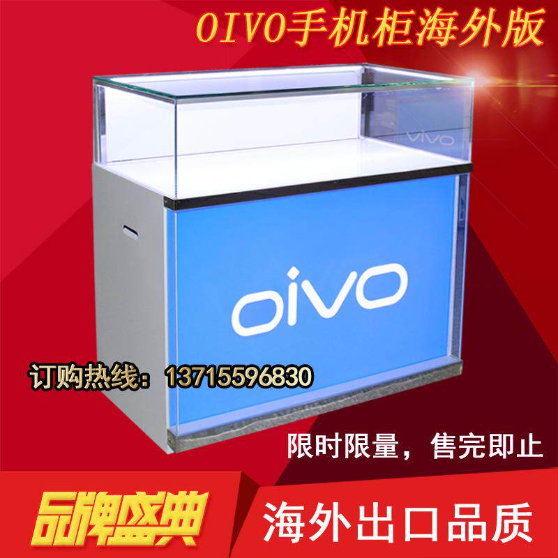 手机柜台展示柜展示架促销台收银台电信受理台玻璃柜靠墙柜发光字