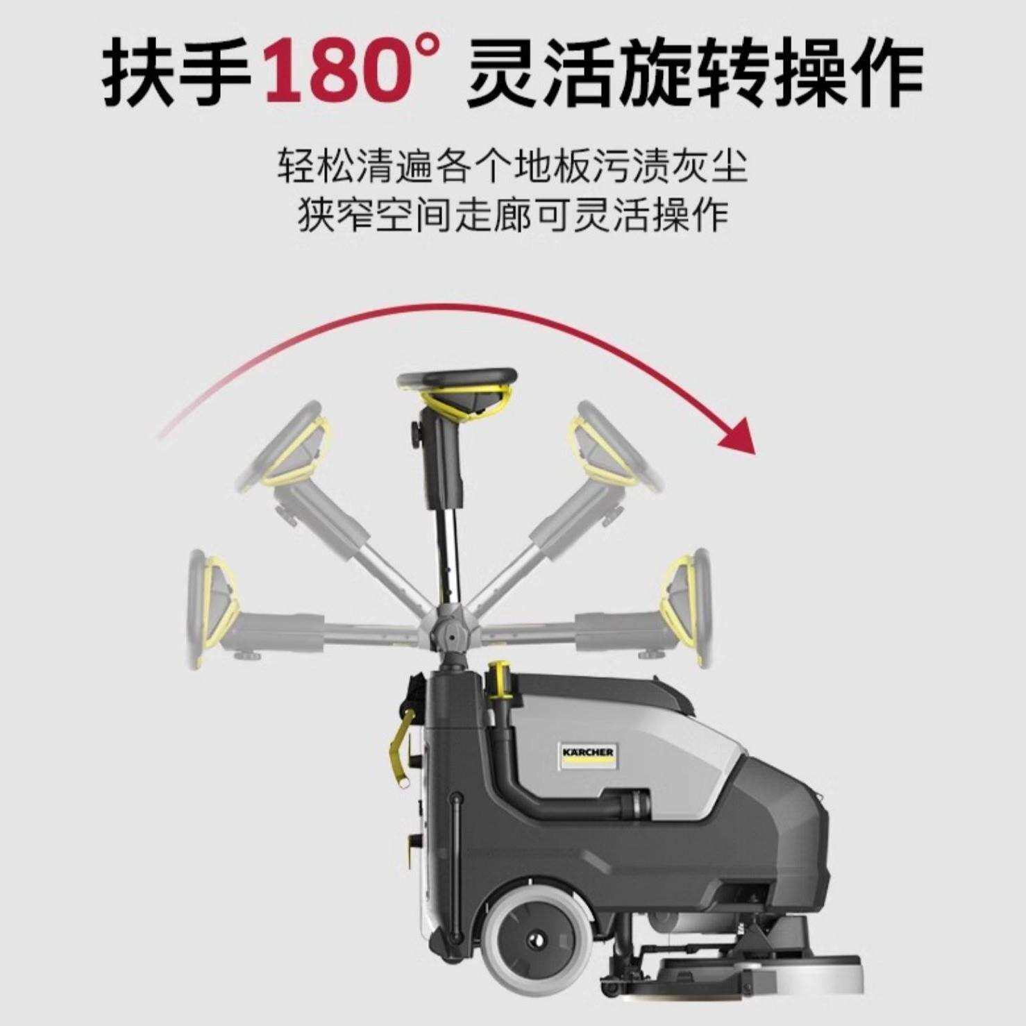 凯驰洗地机BD35/15C商用工业车间商超酒店卡赫手推式小型擦拖一体