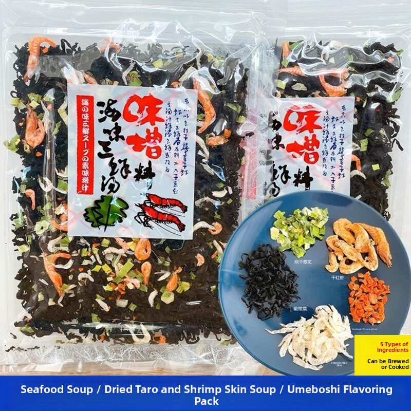 日本海鲜三鲜汤海带虾皮汤包特色风味海带速溶汤裙带菜