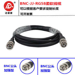 高档测试射频线 RG58 BNC公转BNC公转接线 bnc双公头示波器连接线