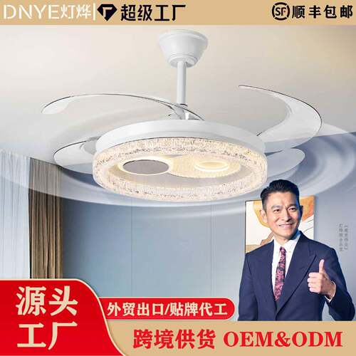 简约隐形风扇灯客厅餐厅吊扇灯卧室静音家用智能风扇吊灯智能语音