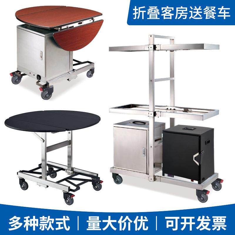 南方C-49电热保温箱存放车酒店客客房餐厅保温送餐车手推服务车