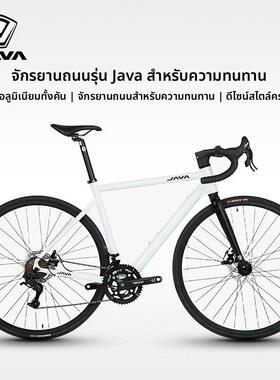 JAVA佳沃铝合金公路车变速碟刹耐力型竞速自行车弯把沃小白小黑