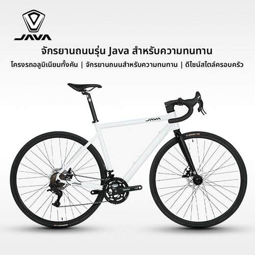 JAVA佳沃铝合金公路车变速碟刹耐力型竞速自行车弯把沃小白小黑