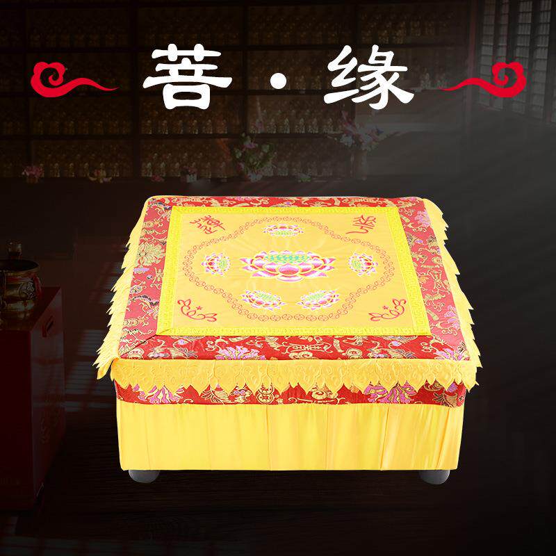 菩缘现货礼学用品四方高档拜椅拜垫三色可选家庭蒲团
