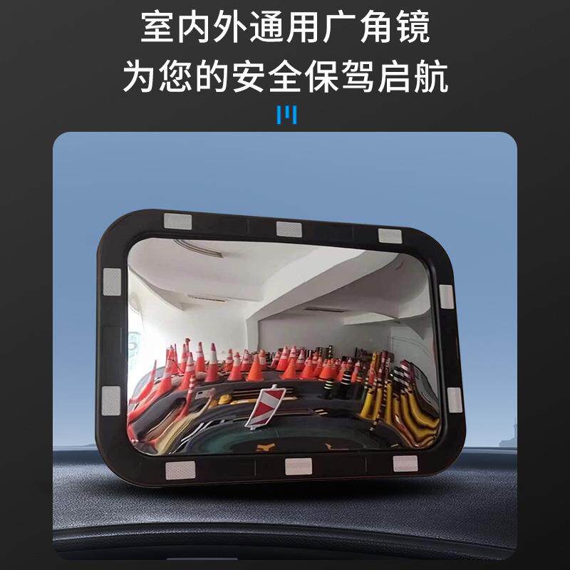 40*6060*80两款厂家室内外广角镜交通安全室外转角反光镜盲